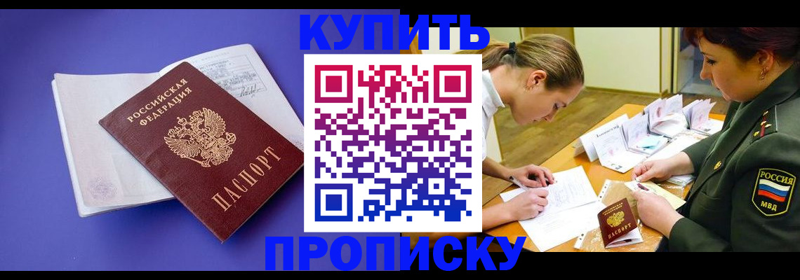 регистрация для дет. сада в Нововоронеже