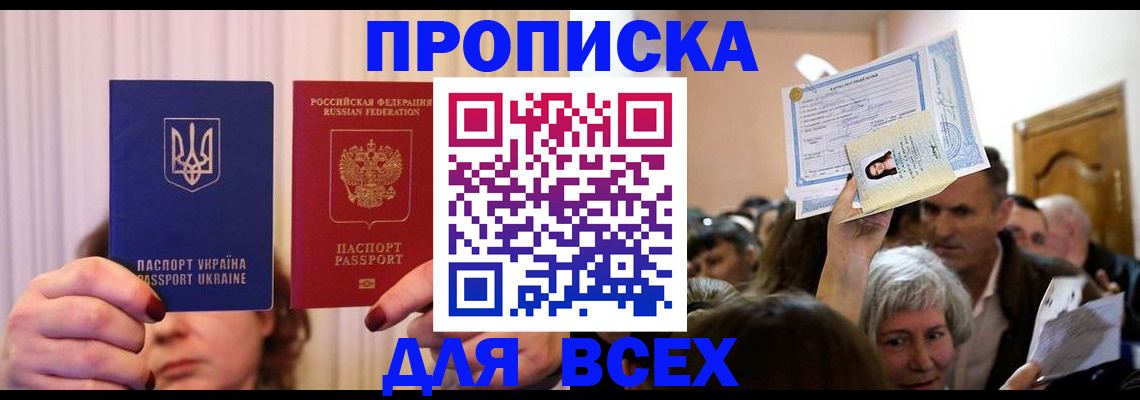 форма 3 в Нововоронеже